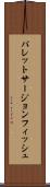 パレットサージョンフィッシュ Scroll