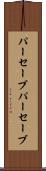 パーセーブ Scroll