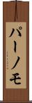 Purnomo Scroll
