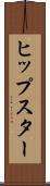 ヒップスター Scroll