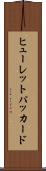 ヒューレット・パッカード Scroll