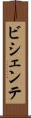 ビシェンテ Scroll