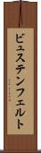 ビュステンフェルト Scroll