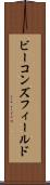 ビーコンズフィールド Scroll