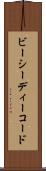 ビーシーディーコード Scroll