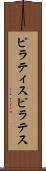 ピラティス Scroll