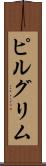 ピルグリム Scroll
