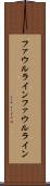 ファウルライン Scroll