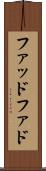 ファッド Scroll