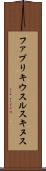 ファブリキウスルスキヌス Scroll