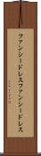 ファンシードレス Scroll