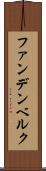 ファンデンベルク Scroll