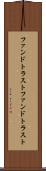 ファンドトラスト Scroll