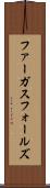 ファーガスフォールズ Scroll