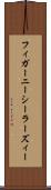 フィガーニーシーラーズィー Scroll