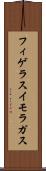 フィゲラスイモラガス Scroll
