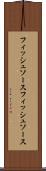 フィッシュソース Scroll
