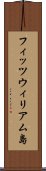 フィッツウィリアム島 Scroll