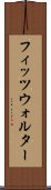 フィッツウォルター Scroll