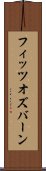 フィッツオズバーン Scroll