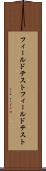 フィールドテスト Scroll