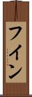 Huynh Scroll