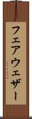 フェアウェザー Scroll