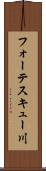 フォーテスキュー川 Scroll