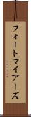 フォートマイアーズ Scroll