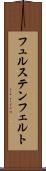 フュルステンフェルト Scroll