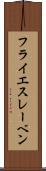 フライエスレーベン Scroll