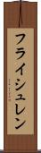 フライシュレン Scroll