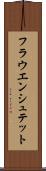 フラウエンシュテット Scroll