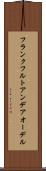 フランクフルトアンデアオーデル Scroll