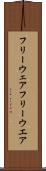 フリーウェア Scroll