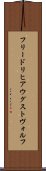 フリードリヒアウグストヴォルフ Scroll