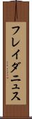 フレイダニュス Scroll