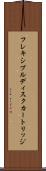 フレキシブルディスクカートリッジ Scroll