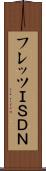 フレッツＩＳＤＮ Scroll