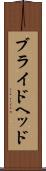 ブライドヘッド Scroll