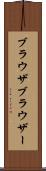 ブラウザ Scroll