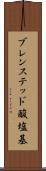 ブレンステッド酸塩基 Scroll