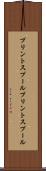 プリントスプール Scroll