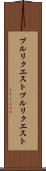 プルリクエスト Scroll
