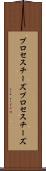 プロセスチーズ Scroll