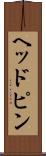 ヘッドピン Scroll