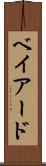 ベイアード Scroll