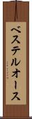 ベステルオース Scroll