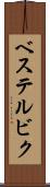 ベステルビク Scroll