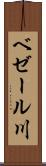 ベゼール川 Scroll